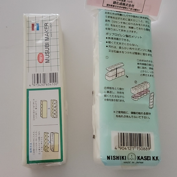 Sushi Making Tools - Picture 8 of 9